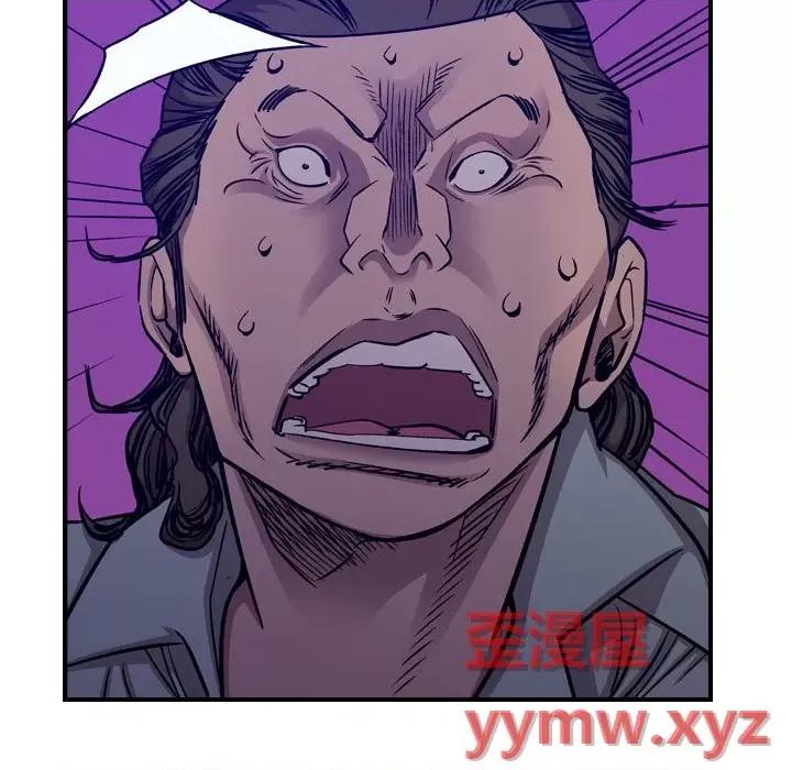统帅：前传 统帅：前传第 183 话 第101页