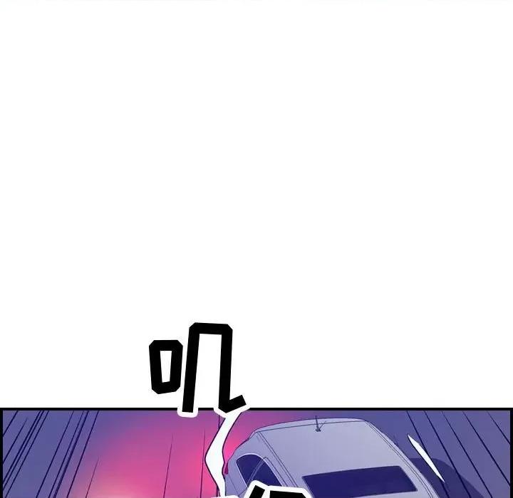 统帅：前传 统帅：前传第 183 话 第102页