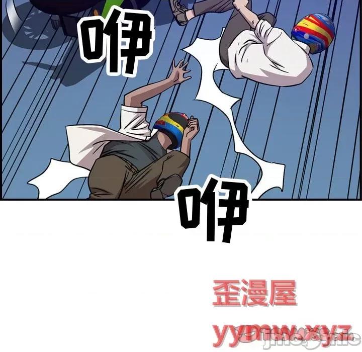 统帅：前传 统帅：前传第 183 话 第105页