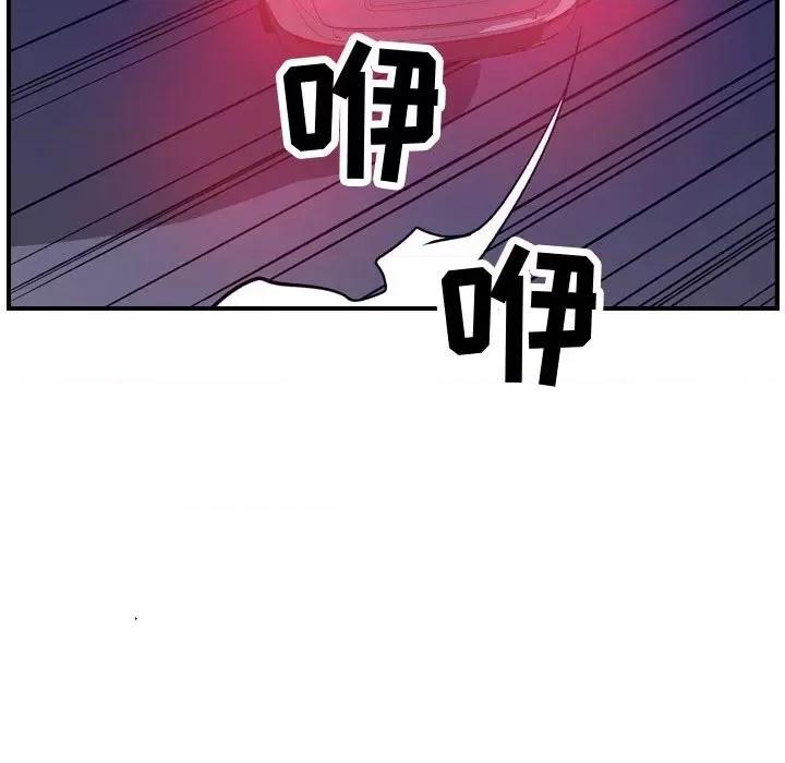 统帅：前传 统帅：前传第 183 话 第107页