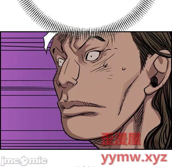 统帅：前传 统帅：前传第 183 话 第115页