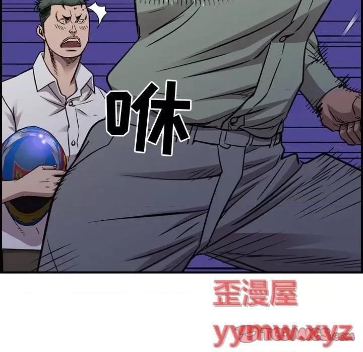 统帅：前传 统帅：前传第 183 话 第117页