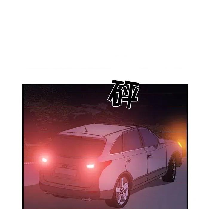 统帅：前传 统帅：前传第 183 话 第122页