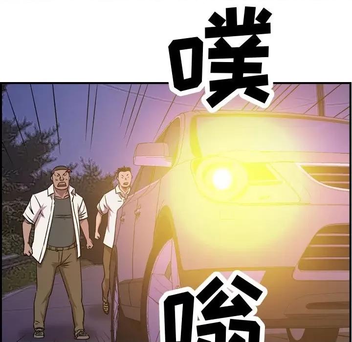 统帅：前传 统帅：前传第 183 话 第124页
