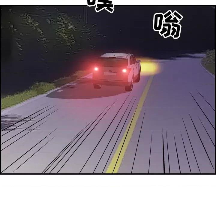 统帅：前传 统帅：前传第 183 话 第126页
