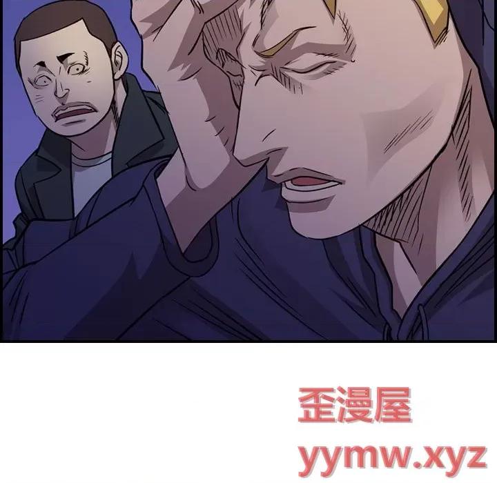 统帅：前传 统帅：前传第 184 话 第28页