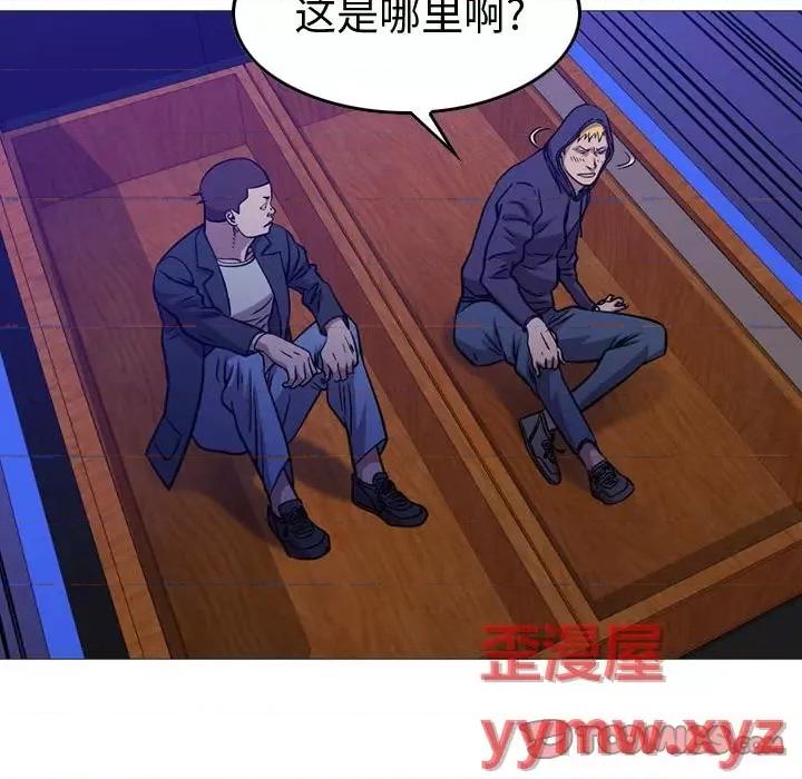 统帅：前传 统帅：前传第 184 话 第33页