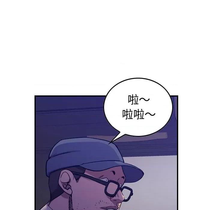 统帅：前传 统帅：前传第 184 话 第36页