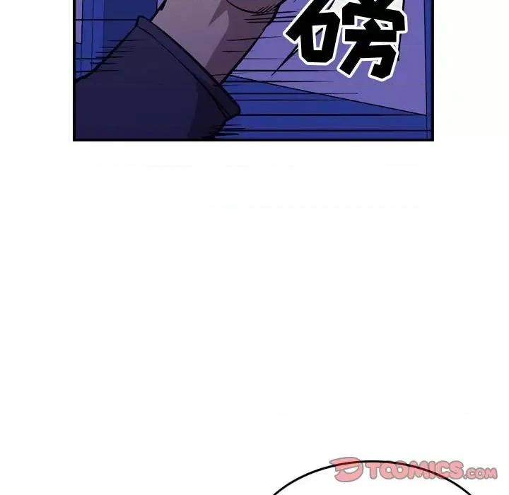 统帅：前传 统帅：前传第 184 话 第39页