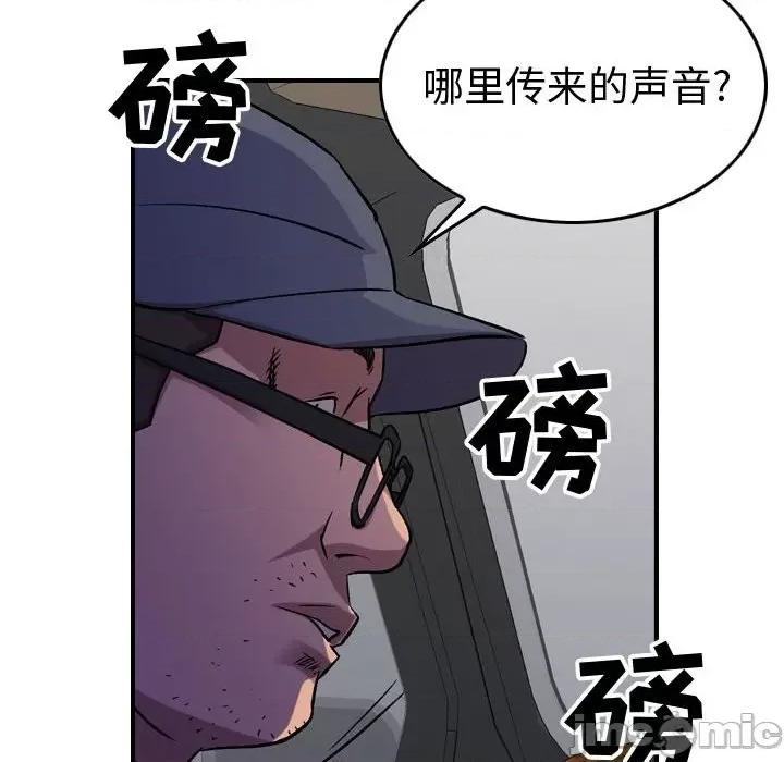 统帅：前传 统帅：前传第 184 话 第40页