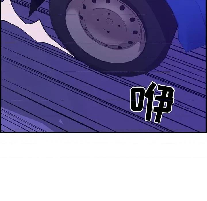统帅：前传 统帅：前传第 184 话 第46页