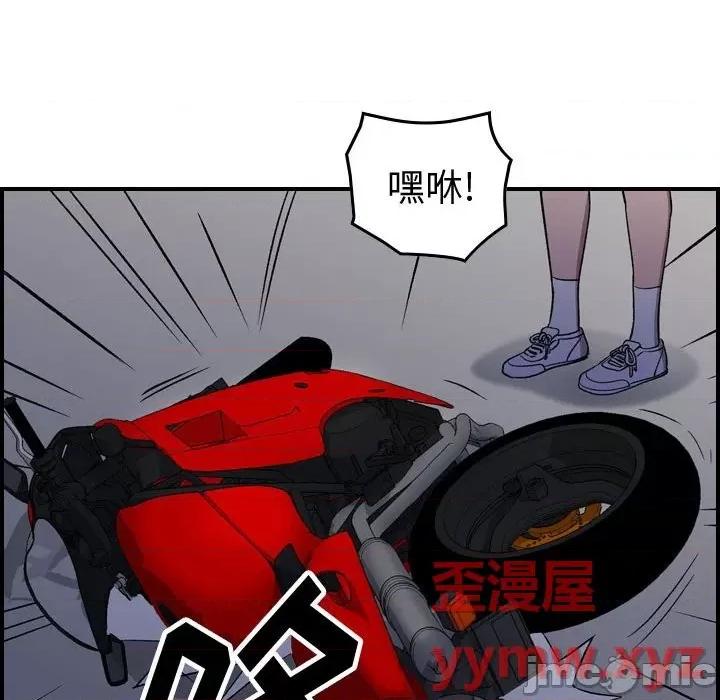 统帅：前传 统帅：前传第 184 话 第55页