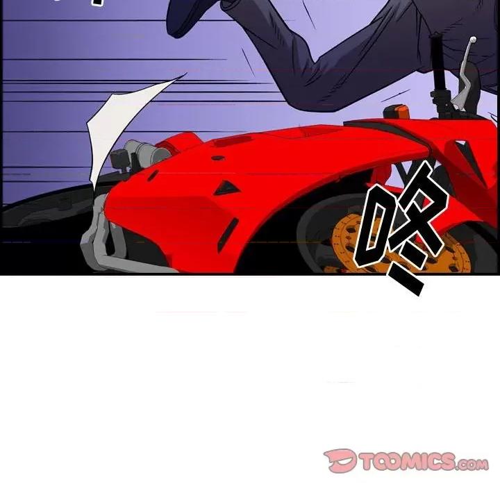 统帅：前传 统帅：前传第 184 话 第63页