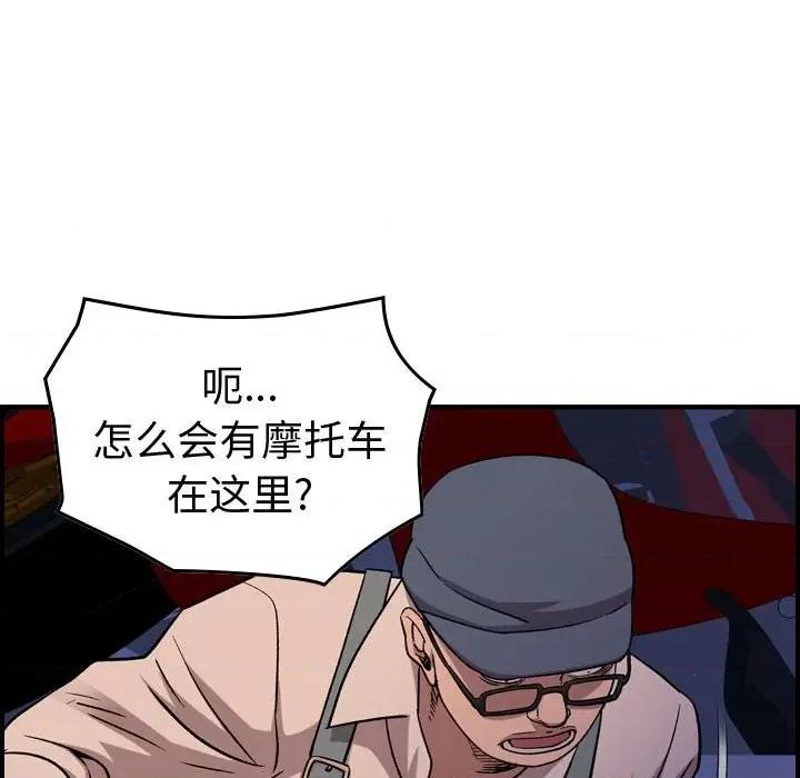 统帅：前传 统帅：前传第 184 话 第64页
