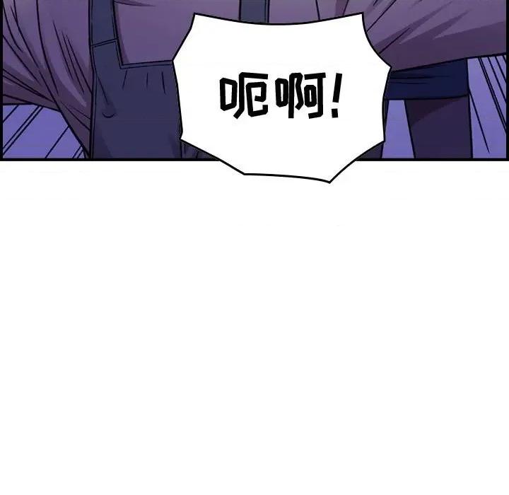 统帅：前传 统帅：前传第 184 话 第67页