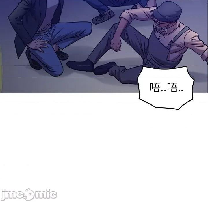 统帅：前传 统帅：前传第 184 话 第80页