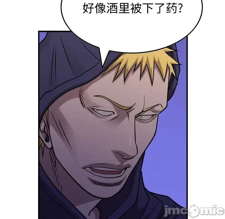 统帅：前传 统帅：前传第 184 话 第85页