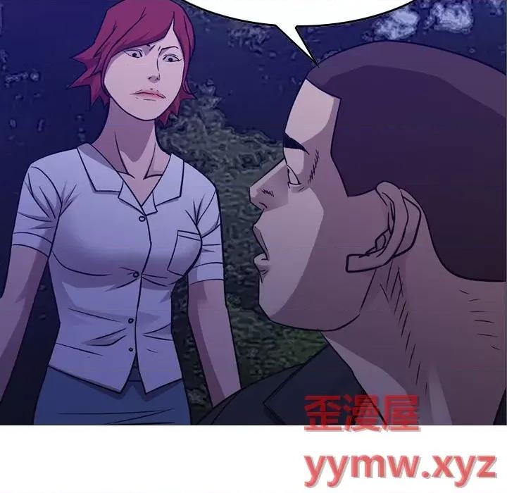 统帅：前传 统帅：前传第 184 话 第89页