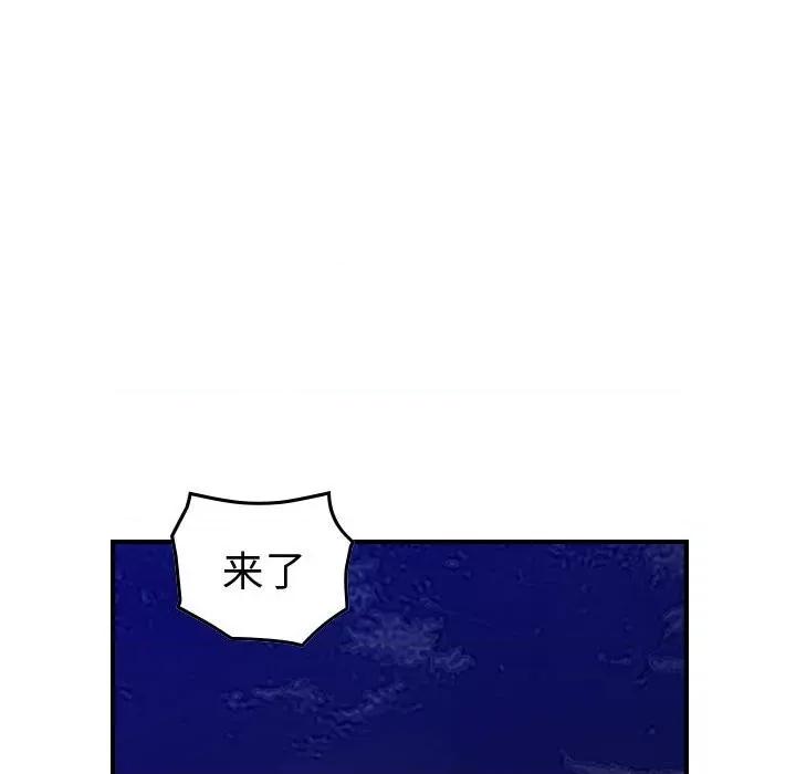 统帅：前传 统帅：前传第 184 话 第109页