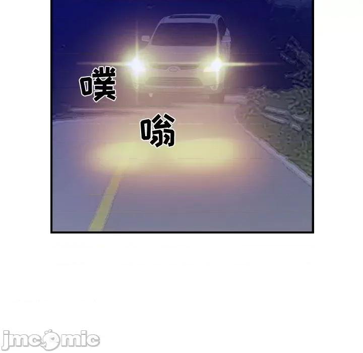 统帅：前传 统帅：前传第 184 话 第110页
