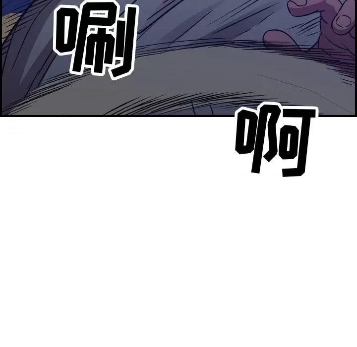 统帅：前传 统帅：前传第 184 话 第122页