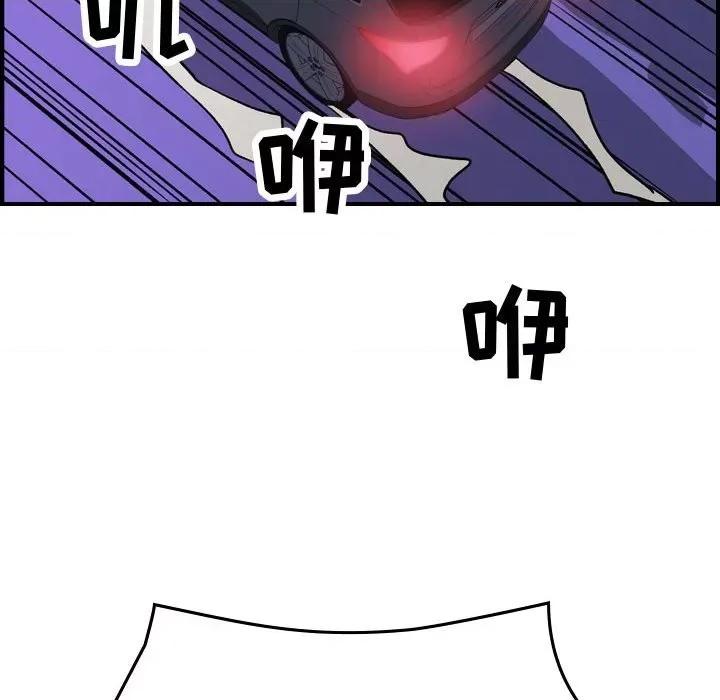 统帅：前传 统帅：前传第 184 话 第124页