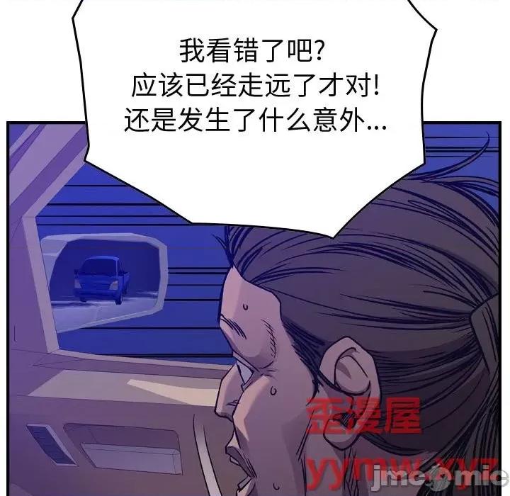 统帅：前传 统帅：前传第 184 话 第125页