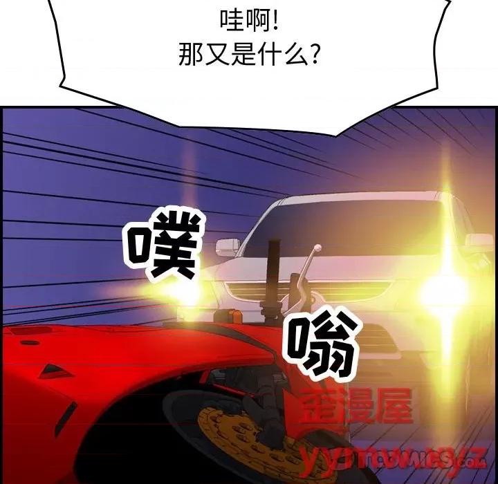 统帅：前传 统帅：前传第 184 话 第129页
