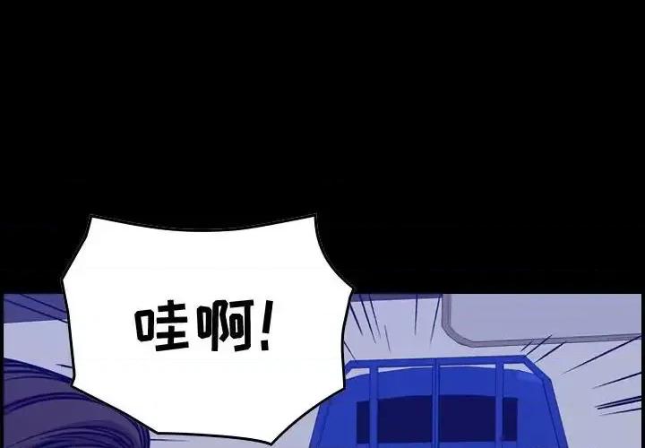 统帅：前传 统帅：前传第 185 话 第4页