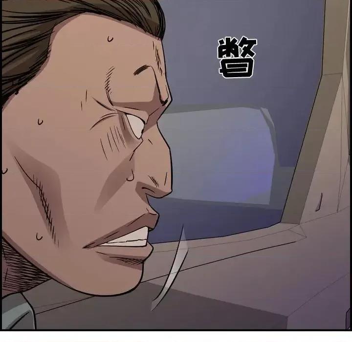 统帅：前传 统帅：前传第 185 话 第22页