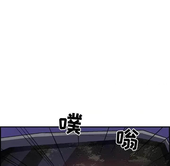 统帅：前传 统帅：前传第 185 话 第23页