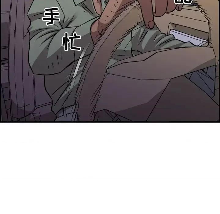 统帅：前传 统帅：前传第 185 话 第26页