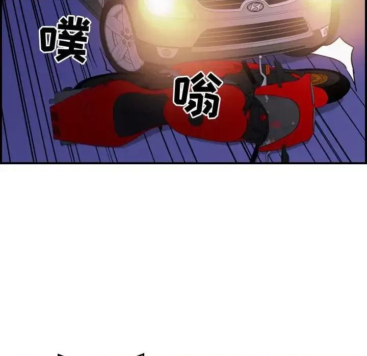 统帅：前传 统帅：前传第 185 话 第28页