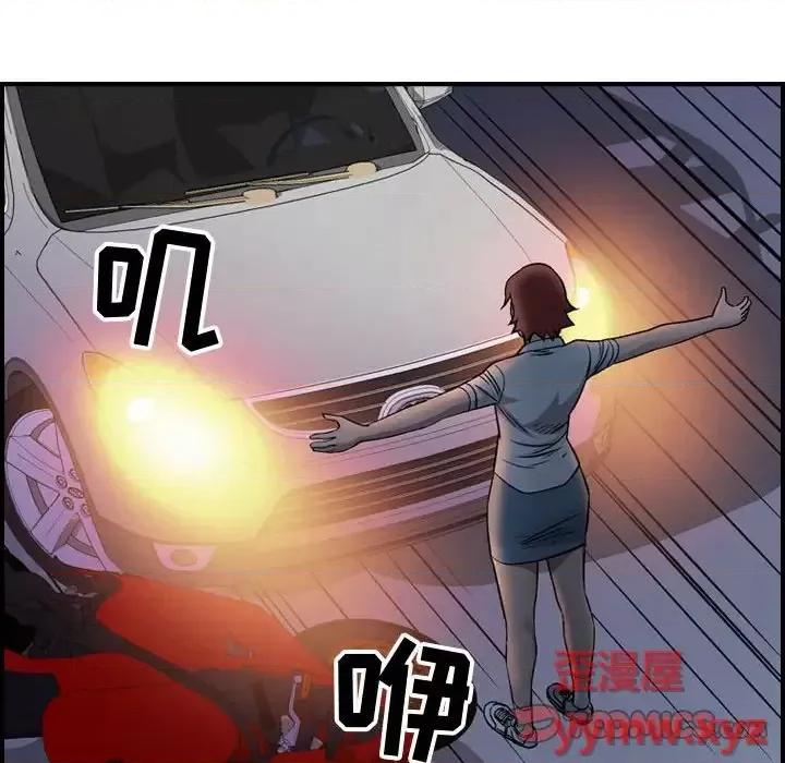 统帅：前传 统帅：前传第 185 话 第33页