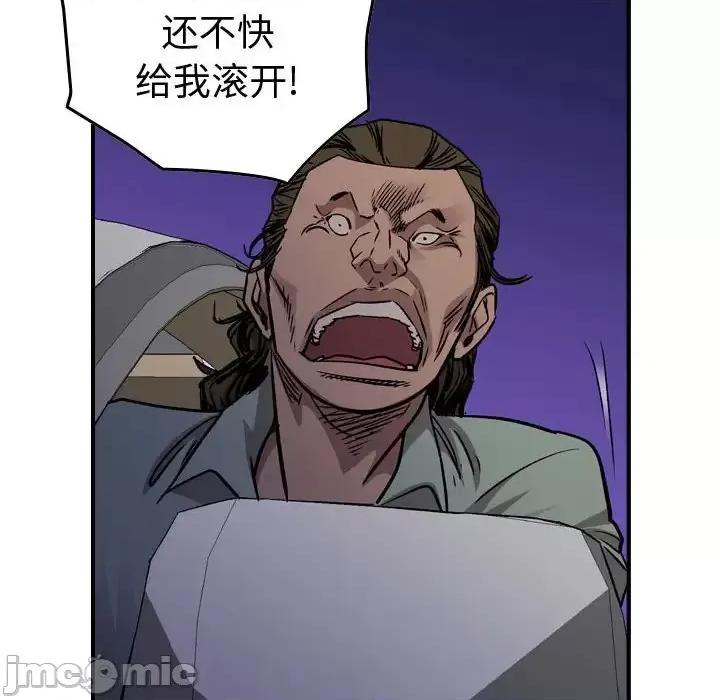 统帅：前传 统帅：前传第 185 话 第35页