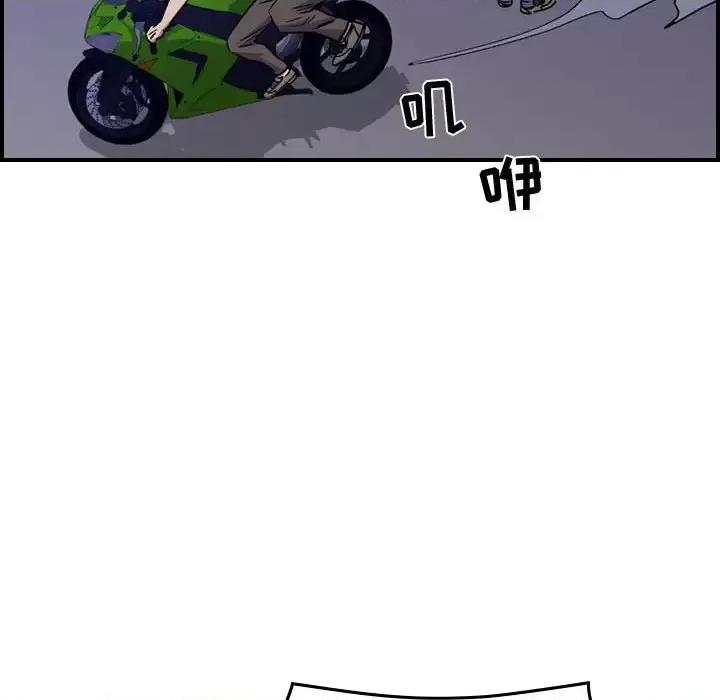 统帅：前传 统帅：前传第 185 话 第49页