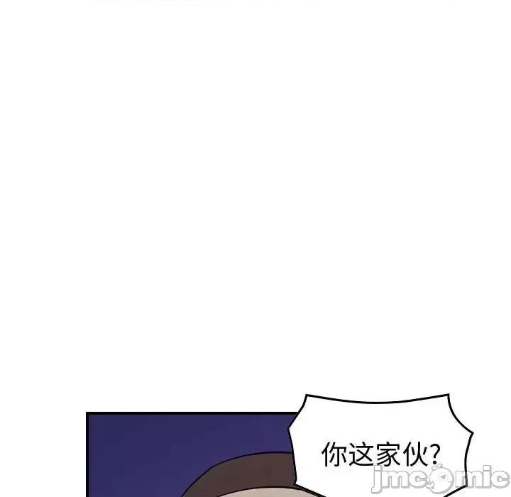 统帅：前传 统帅：前传第 185 话 第55页