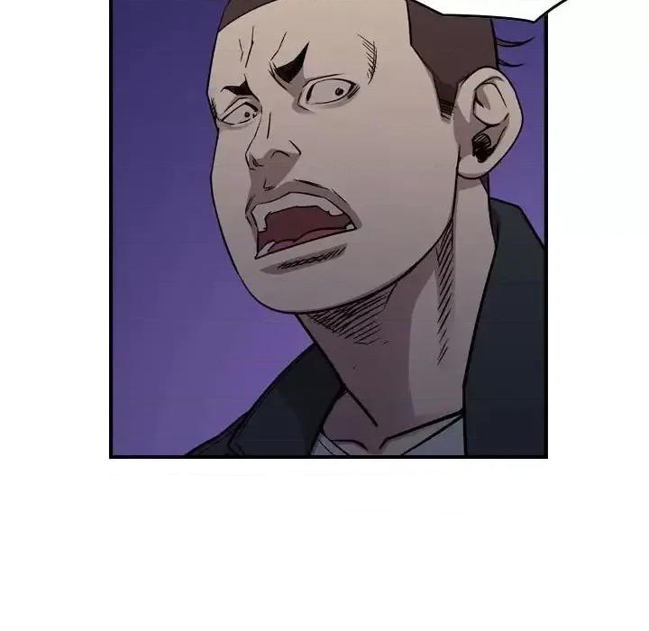 统帅：前传 统帅：前传第 185 话 第56页
