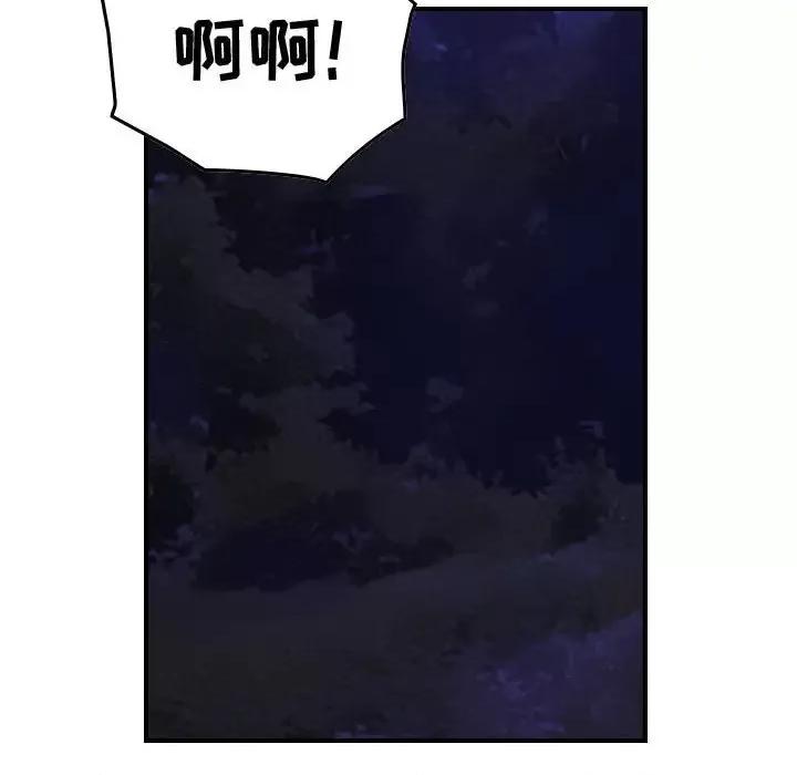 统帅：前传 统帅：前传第 185 话 第72页