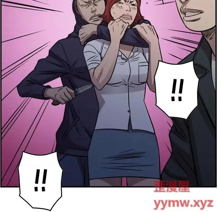 统帅：前传 统帅：前传第 185 话 第74页