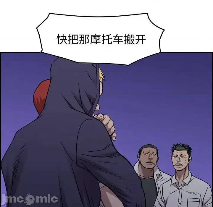 统帅：前传 统帅：前传第 185 话 第85页