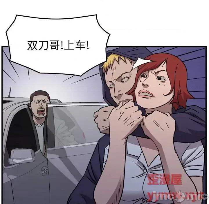 统帅：前传 统帅：前传第 185 话 第100页