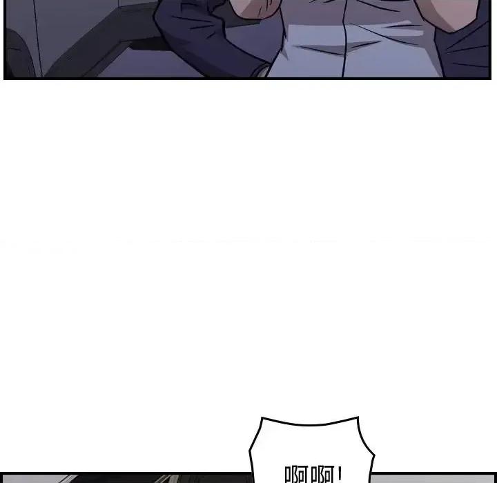 统帅：前传 统帅：前传第 185 话 第101页