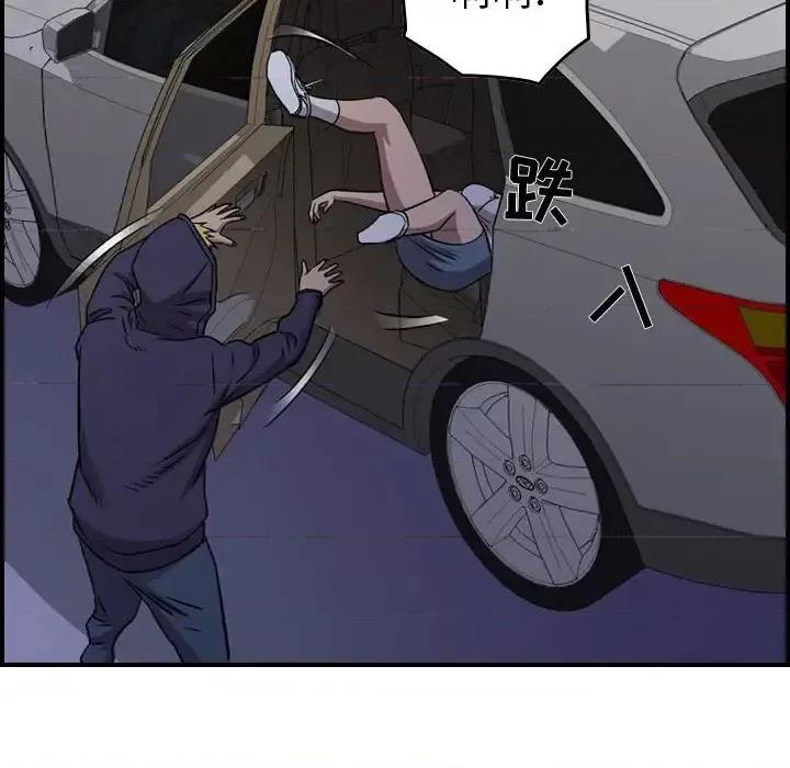 统帅：前传 统帅：前传第 185 话 第102页