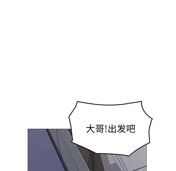 统帅：前传 统帅：前传第 185 话 第103页