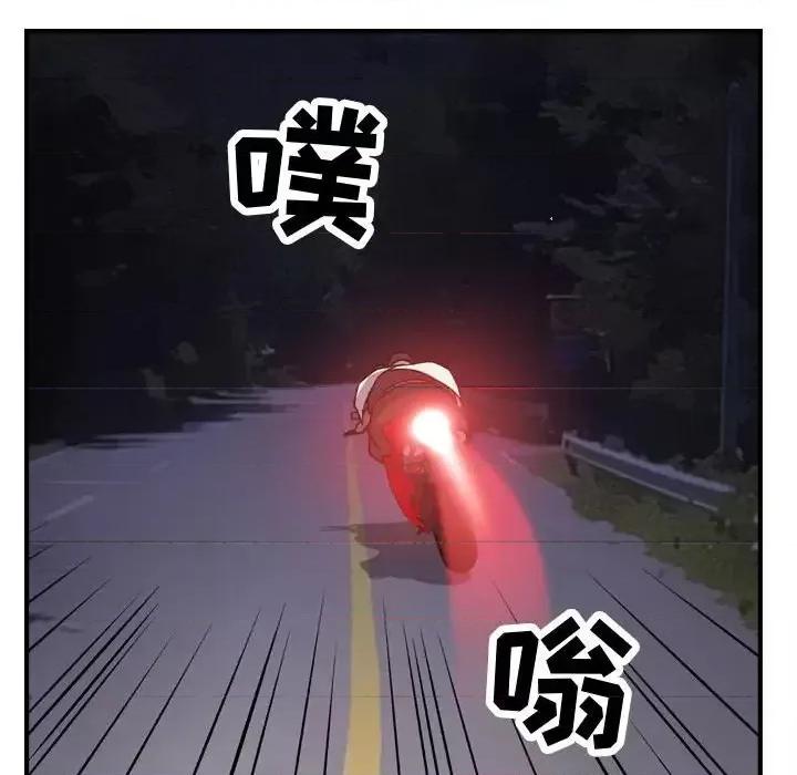 统帅：前传 统帅：前传第 185 话 第109页