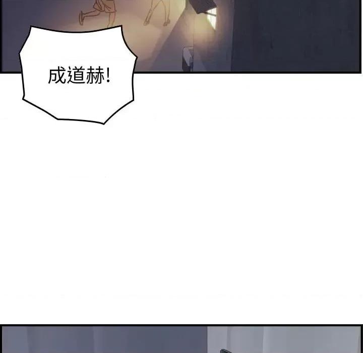 统帅：前传 统帅：前传第 185 话 第112页
