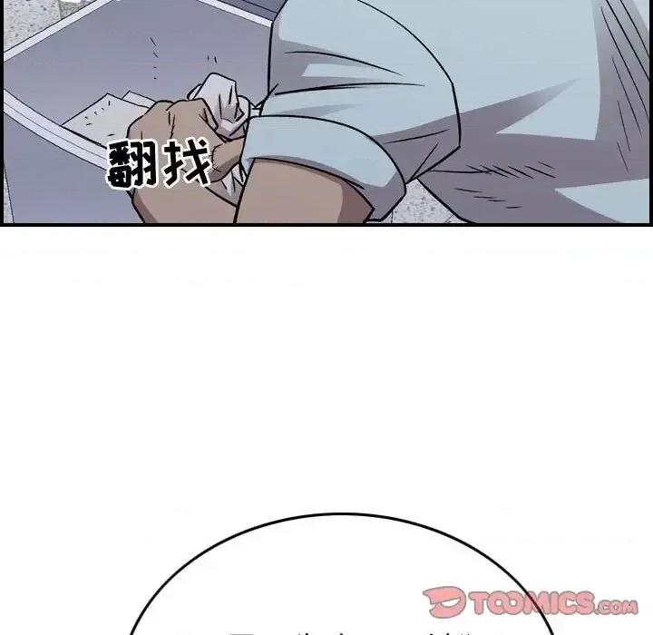 统帅：前传 统帅：前传第 185 话 第117页