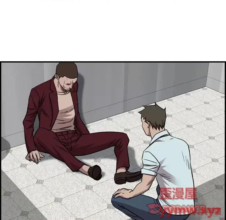 统帅：前传 统帅：前传第 185 话 第129页