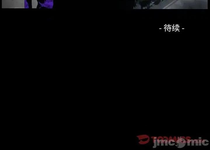 统帅：前传 统帅：前传第 185 话 第135页